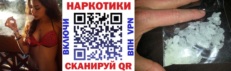 Что такое Жуковский Марихуана Кодеин Гашиш АМФ Метамфетамин МЕФ КОКАИН A-PVP