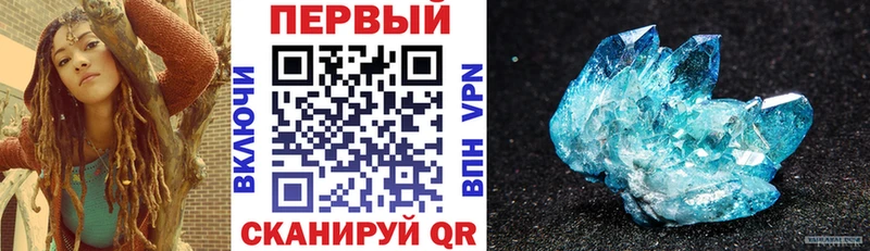 АМФЕТАМИН 98%  Жуковский 