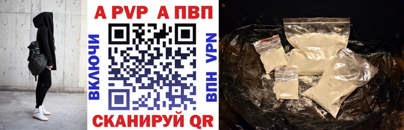 APVP СК  Жуковский 