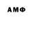Амфетамин 98% Maurey Reid