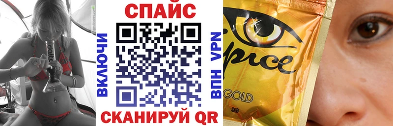 Бутират бутик  omg tor  Жуковский 