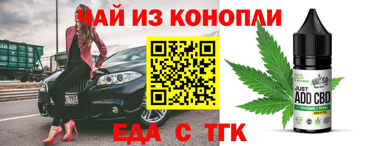 Мефедрон  Молли  Вход с VPN  Мяу-Мяу  Гашиш  МАРИХУАНА  Жуковский  Альфа-ПВП  Кокаин 