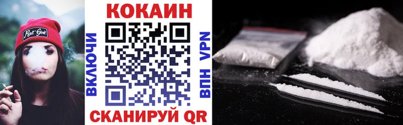 Cocaine VHQ  Жуковский 