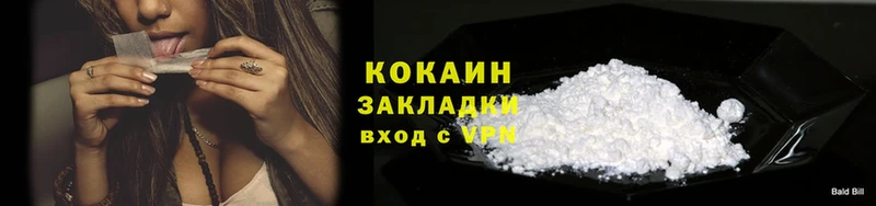 Cocaine Fish Scale  Жуковский 