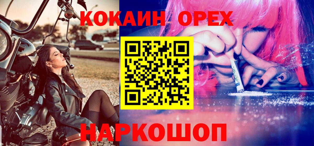 Cocaine Колумбийский Жуковский