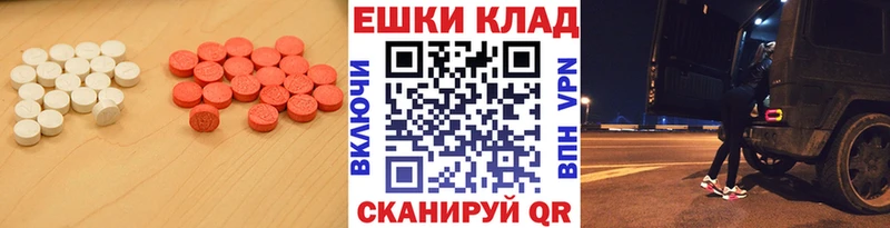 как найти   Жуковский  ЭКСТАЗИ 300 mg 