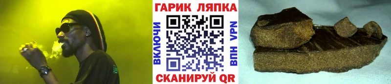 ГАШ ice o lator  Жуковский 