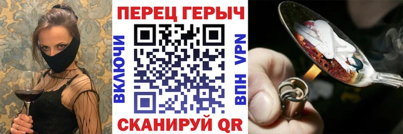 ГЕРОИН герыч  площадка Telegram  Жуковский 