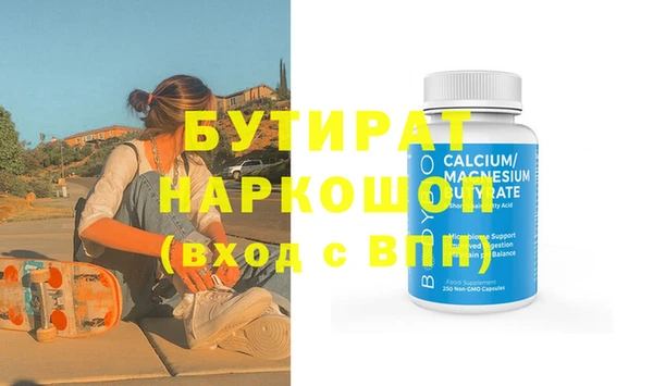 альфа пвп Магас