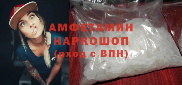 MESCALINE Нижний Тагил