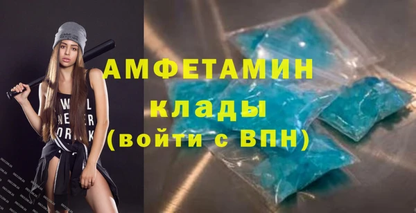 альфа пвп Магас