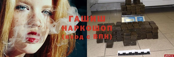 сатива Магадан