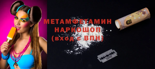 кристаллы Пенза