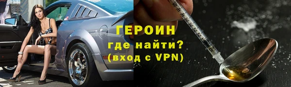 соль курить ск Лиски