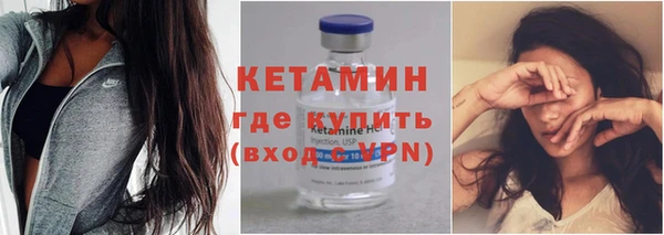 кристаллы Пенза