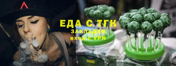 альфа пвп Магас
