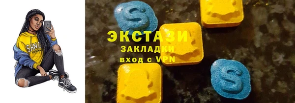 альфа пвп Магас