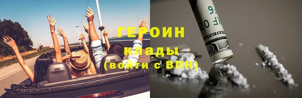ПСИЛОЦИБИНОВЫЕ ГРИБЫ Киров