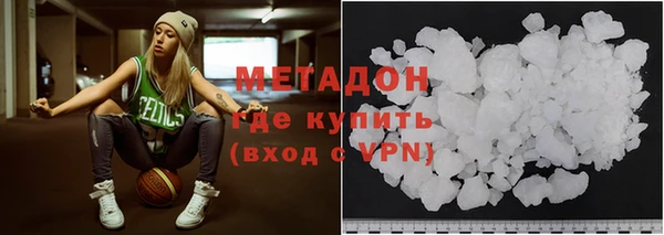 сатива Магадан