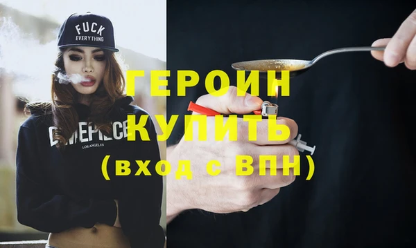 альфа пвп Магас