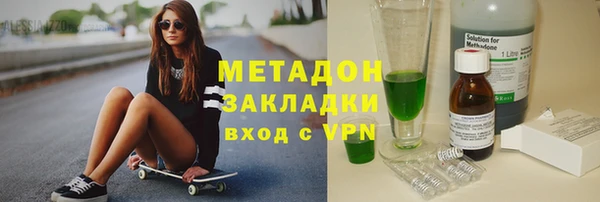 сатива Магадан