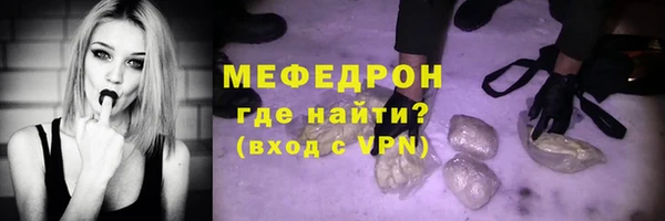 МДПВ Бронницы