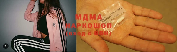 кристаллы Пенза