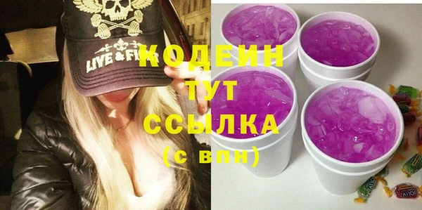 мефедрон мука Чита