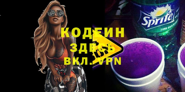 сатива Магадан