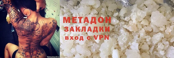 гидропоника Липки