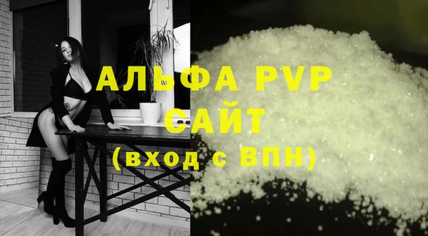 соль курить ск Лиски