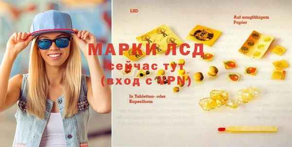 меф VHQ Балашиха