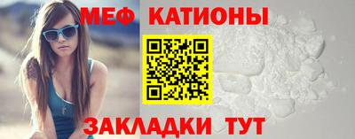 первитин Бийск