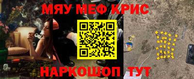 первитин Бийск