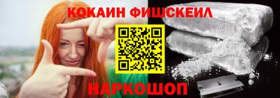 первитин Бийск