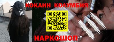 меф VHQ Волгодонск