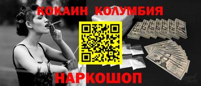 гидра Волжский
