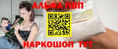 гидра Волжский