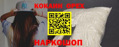 первитин Бийск