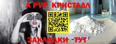 PSILOCYBIN Малгобек