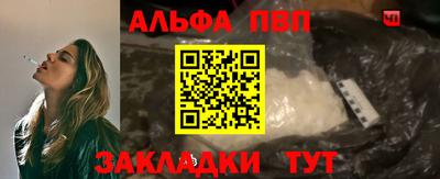 первитин Бийск