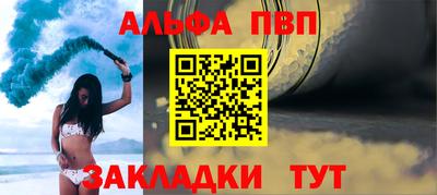 гидра Волжский