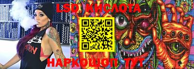 первитин Бийск