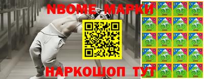 сатива Беслан