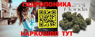 гидра Волжский