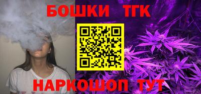 сатива Беслан