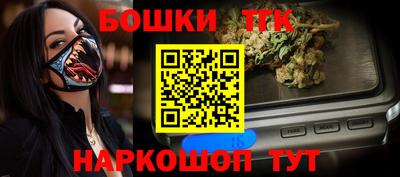 гидра Волжский