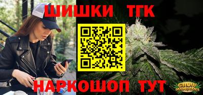 сатива Беслан