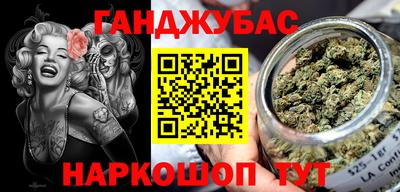 герыч Волжск