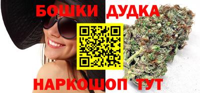 сатива Беслан